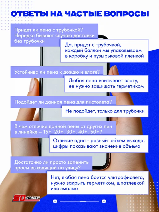 KUDO. Пена монтажная с трубкой всесезонная до 15 литров 520 мл, 520 мл, фото 2