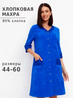 Халат домашний на пуговицах махровый Dizoli Casual 174394512 купить за 2 034 ₽ в интернет-магазине Wildberries