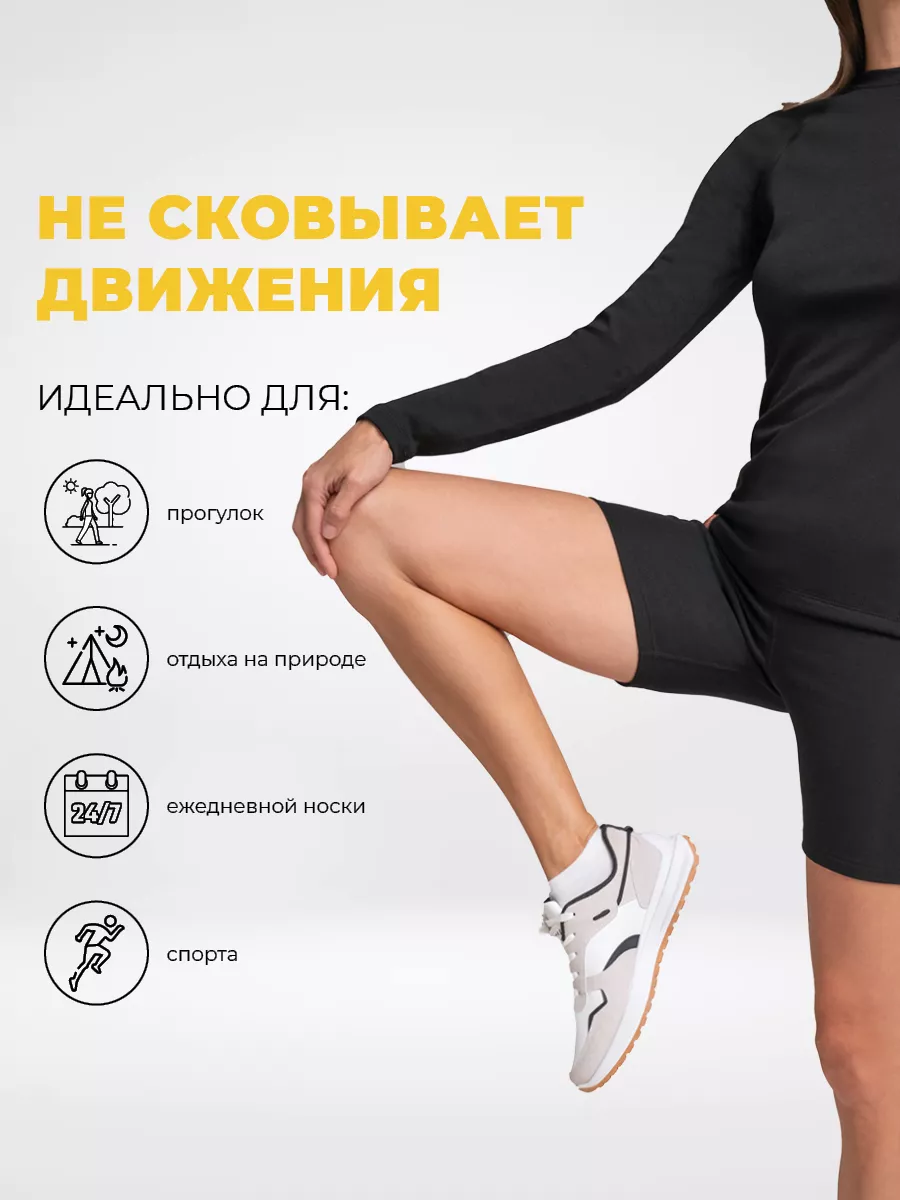 CLEVER WEAR Термобелье зимнее спортивное, термо шорты