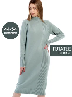 Платье теплое зимнее Spitsina 174397233 купить за 4 045 ₽ в интернет-магазине Wildberries