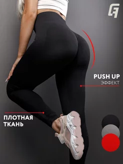 Лосины спортивные утягивающие push-up FGF 174397648 купить за 1 399 ₽ в интернет-магазине Wildberries