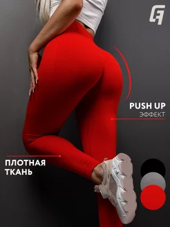 Лосины спортивные утягивающие push-up FGF 174397652 купить за 1 275 ₽ в интернет-магазине Wildberries