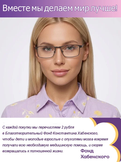 Eyekan Шнурок держатель для очков, вариант, фото 3