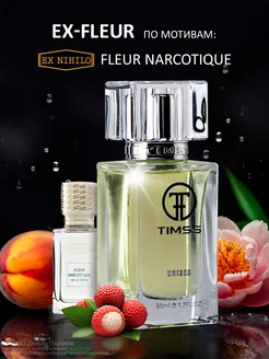 Духи стойкие Timss EX-FLEUR 50 мл свежие Timss parfum 174398005 купить за 998 ₽ в интернет-магазине Wildberries