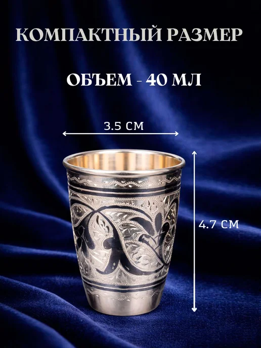 Тутта Набор стопок из серебра 3 шт для водки, в подарочном футляре, 3 шт, фото 2