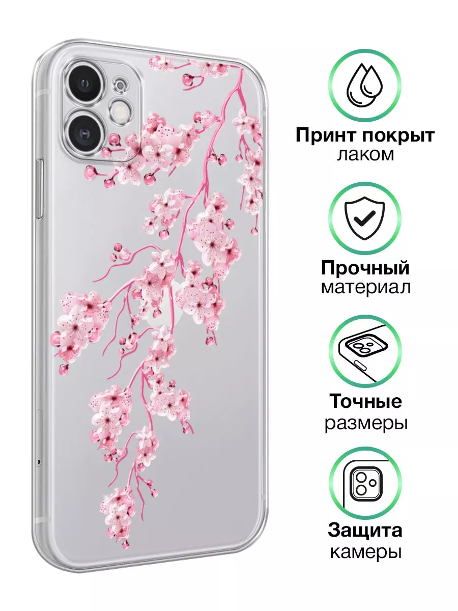 Чехол на Apple iPhone 11 с принтом прозрачный Asmut 174403260 купить за 242  ₽ в интернет-магазине Wildberries