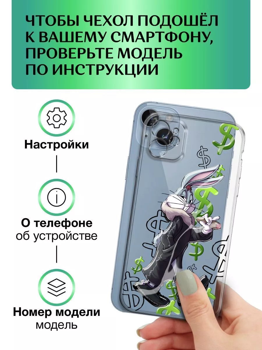 Чехол на iPhone 13 с принтом цветов Asmut 174403308 купить за 269 ₽ в  интернет-магазине Wildberries