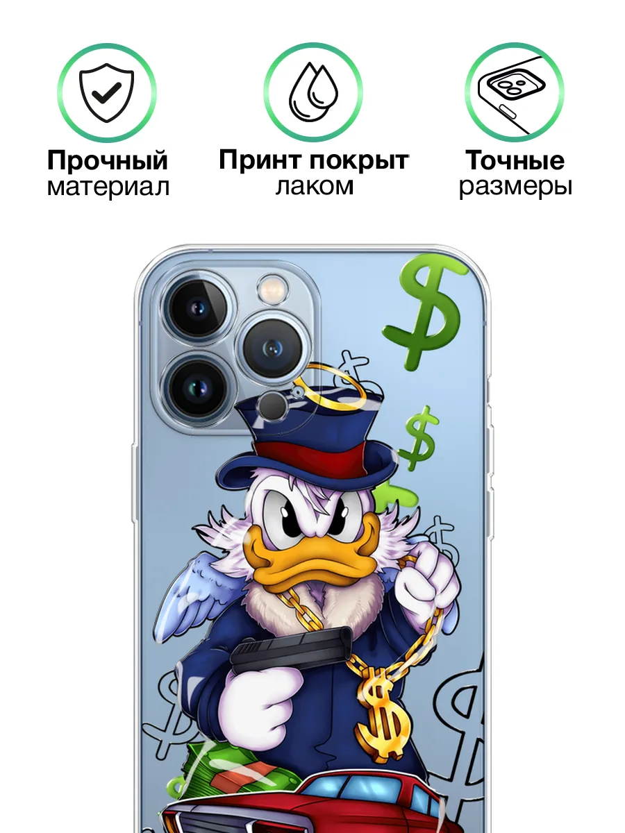 Чехол на iPhone 13 Pro Max с принтом Дональда Дака Asmut 174403503 купить  за 279 ₽ в интернет-магазине Wildberries