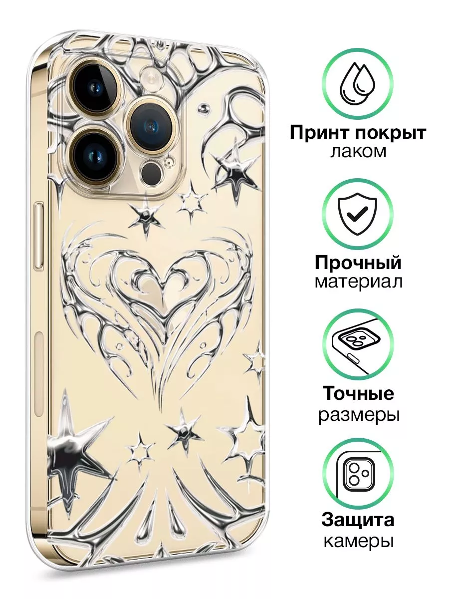 Чехол на iPhone 14 Pro Max с принтом Сердца Asmut 174403732 купить за 269 ₽  в интернет-магазине Wildberries