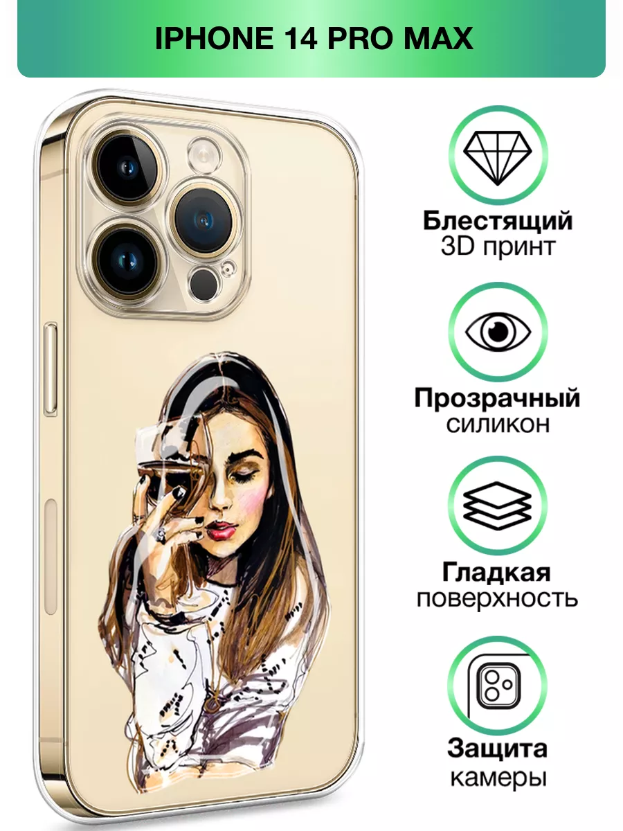 Чехол на iPhone 14 Pro Max с принтом девушки Asmut 174403742 купить за 309  ₽ в интернет-магазине Wildberries