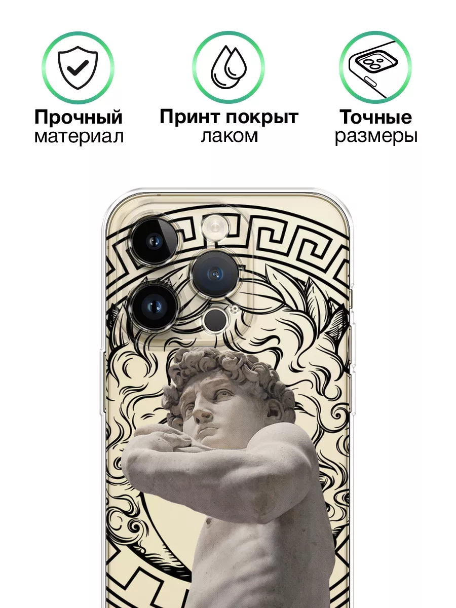 Чехол на iPhone 14 Pro с принтом статуи Asmut 174403761 купить за 269 ₽ в  интернет-магазине Wildberries