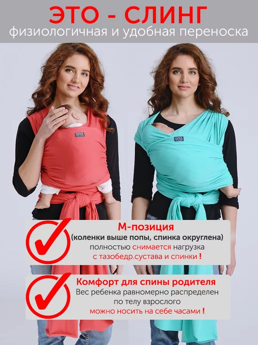 Diva Milano Слинг шарф трикотажный для новорожденного, голубой, фото 2