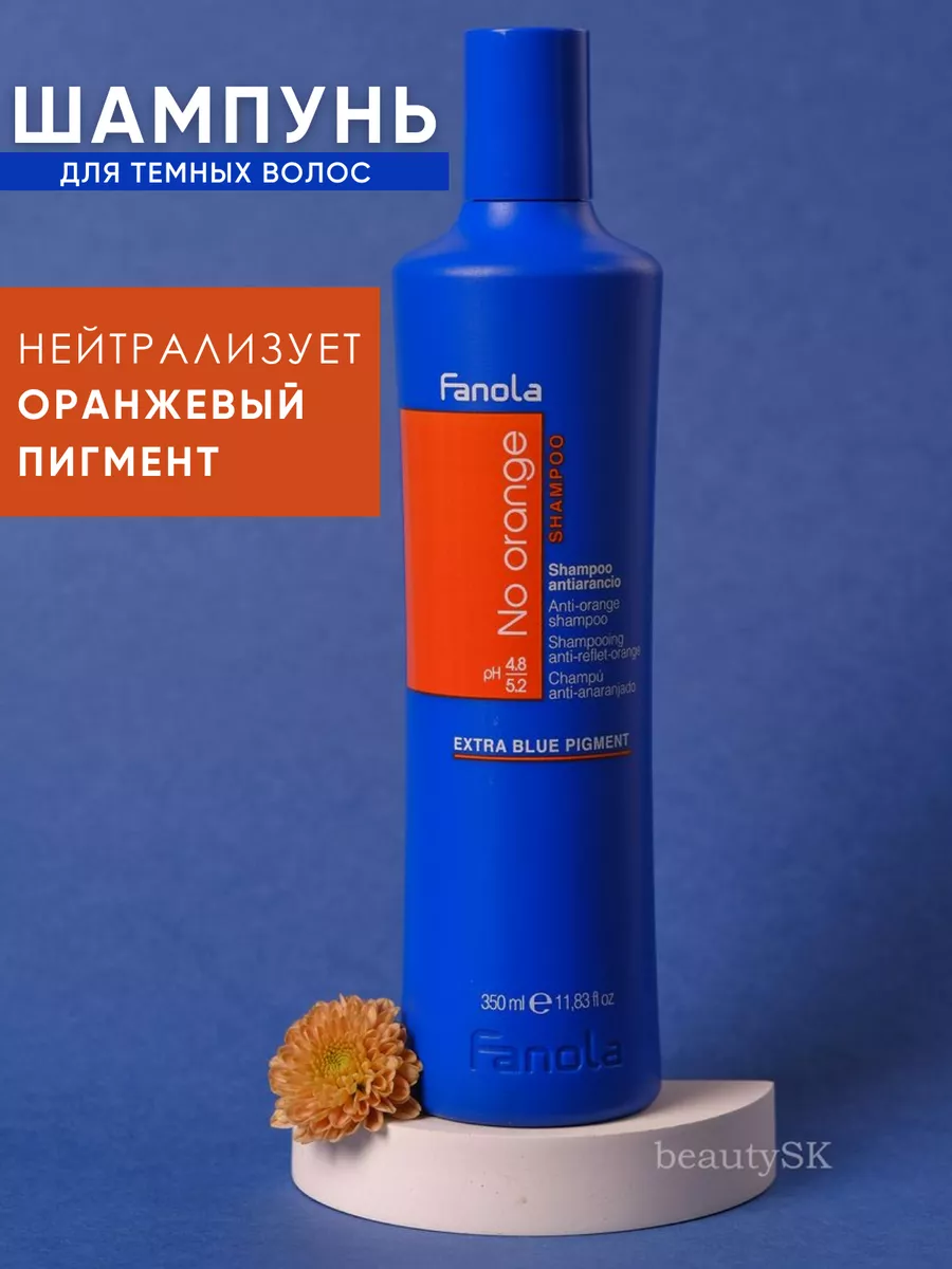 Fanola no orange shampoo discount