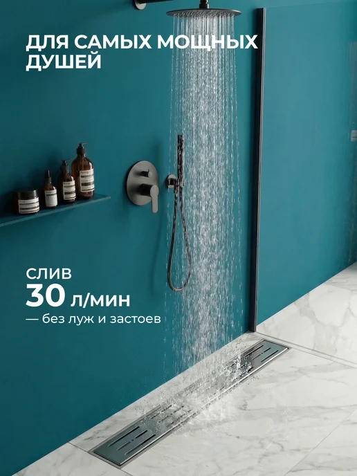 AV engineering Трап для душа под плитку 600 мм с гидрозатвором, серый, фото 2