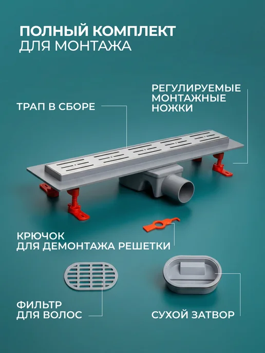 AV engineering Трап для душа под плитку 600 мм с гидрозатвором, серый, фото 4