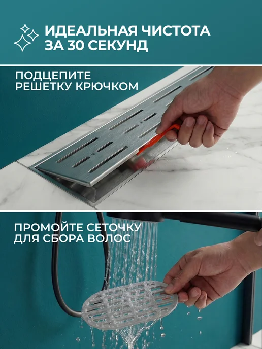 AV engineering Трап для душа под плитку 600 мм с гидрозатвором, серый, фото 7