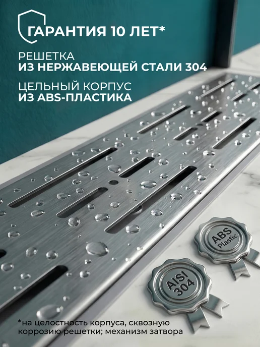 AV engineering Трап для душа под плитку 600 мм с гидрозатвором, серый, фото 8