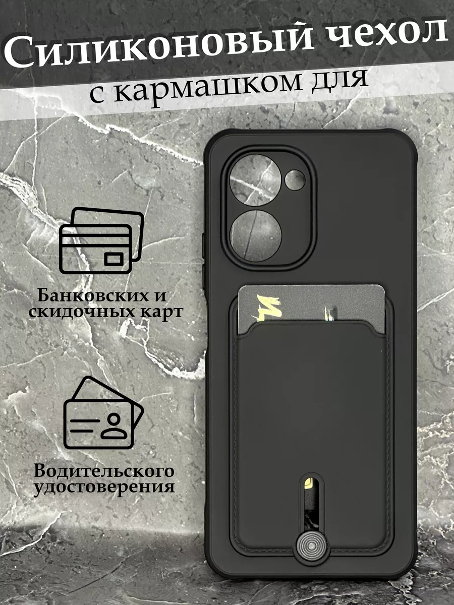 Чехол на Realme c33 Реалми С33 силиконовый Case to Case 174409698 купить в  интернет-магазине Wildberries