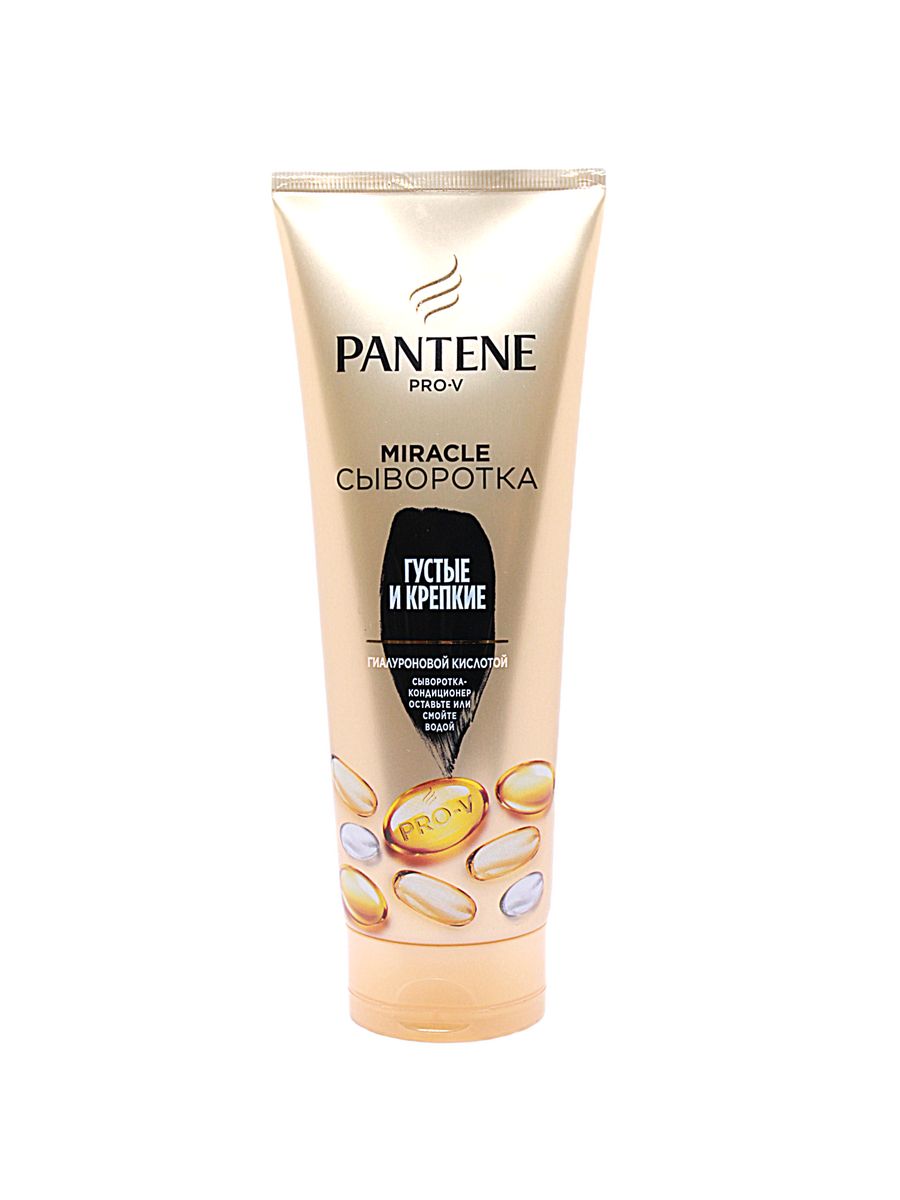 Pantene pro v сыворотка