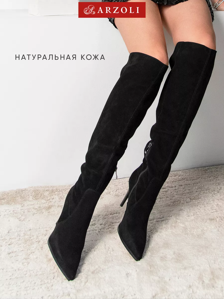 Обувь для женщин Николаевская область - сапоги шпилька