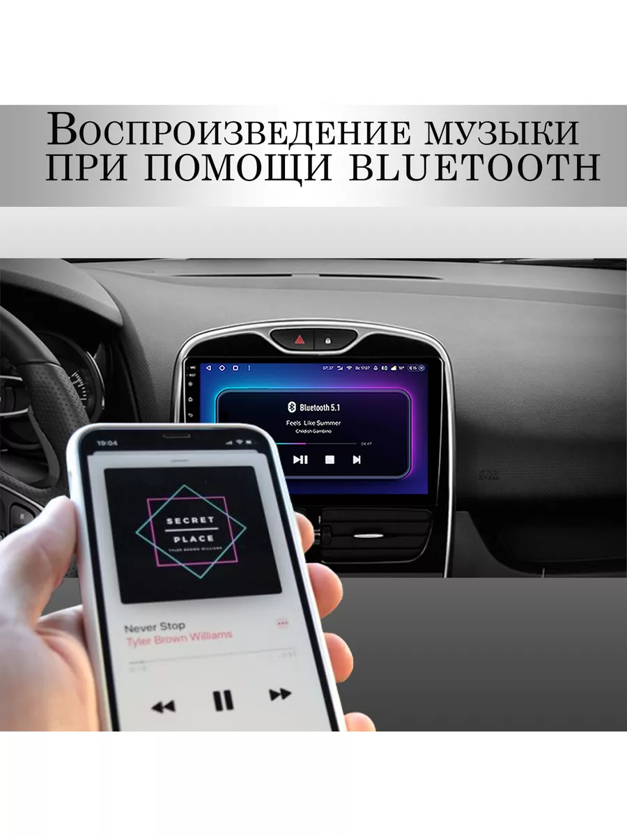 Магнитола TS7 Renault Clio 4 BH98 KH98 12-15 2 32Gb Все для Renault  174411166 купить за 94 164 ₽ в интернет-магазине Wildberries