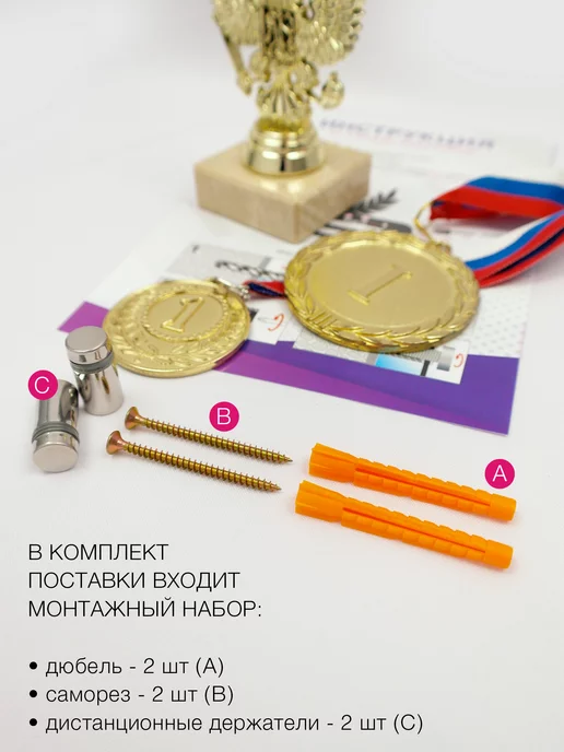 На Победе Металлическая медальница Классик «Мои достижения», белый, фото 6
