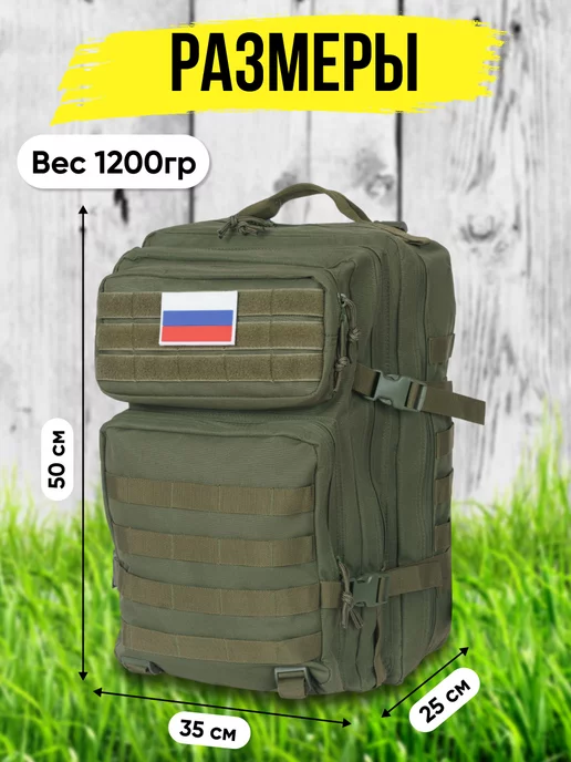 MaliMark Рюкзак тактический зеленый для рыбалки, зеленый, фото 2