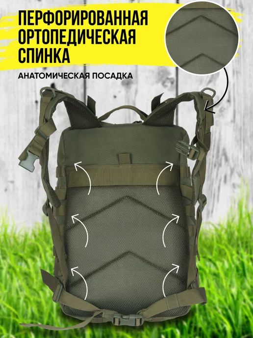 MaliMark Рюкзак тактический зеленый для рыбалки, зеленый, фото 3