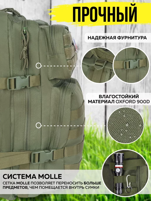 MaliMark Рюкзак тактический зеленый для рыбалки, зеленый, фото 4