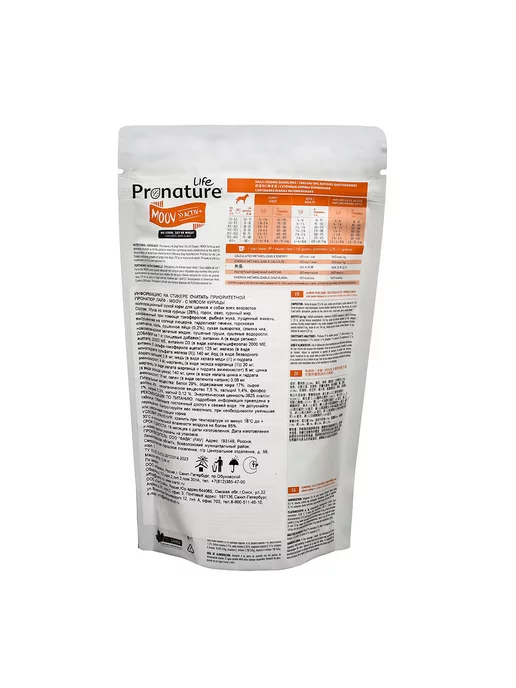 Сухой корм Pronature Life Возрастов для собак, щенки, курица, 0,34 кг, фото 2