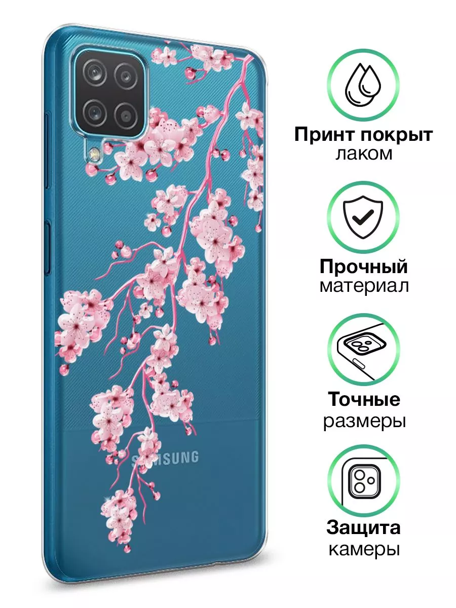 Чехол на Samsung A12 / Samsung M12 с принтом прозрачный Samsung 174416953  купить за 288 ₽ в интернет-магазине Wildberries