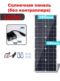 Монокристаллическая солнечная панель 100Вт 58/38см Доступные цены 174419175 купить за 3 361 ₽ в интернет-магазине Wildberries