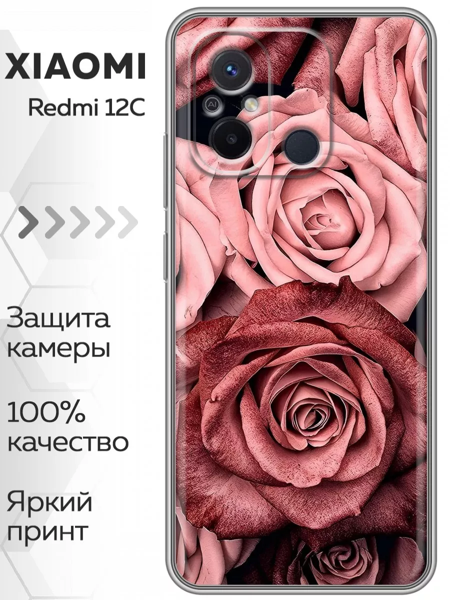 Чехол на Xiaomi RedMi 12C/Сяоми Редми 12С Marketclub 174422362 купить за  169 ₽ в интернет-магазине Wildberries