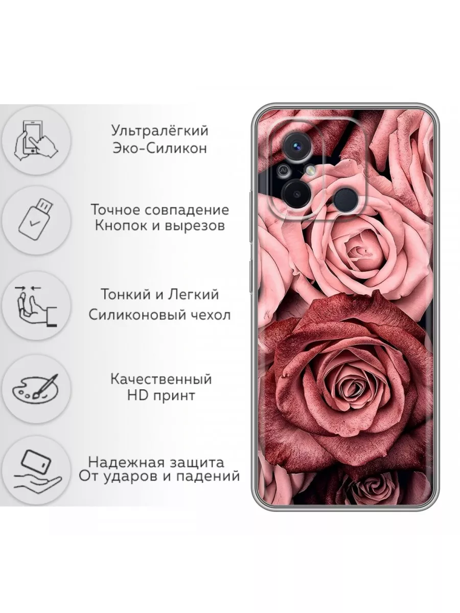 Чехол на Xiaomi RedMi 12C/Сяоми Редми 12С Marketclub 174422362 купить за  169 ₽ в интернет-магазине Wildberries