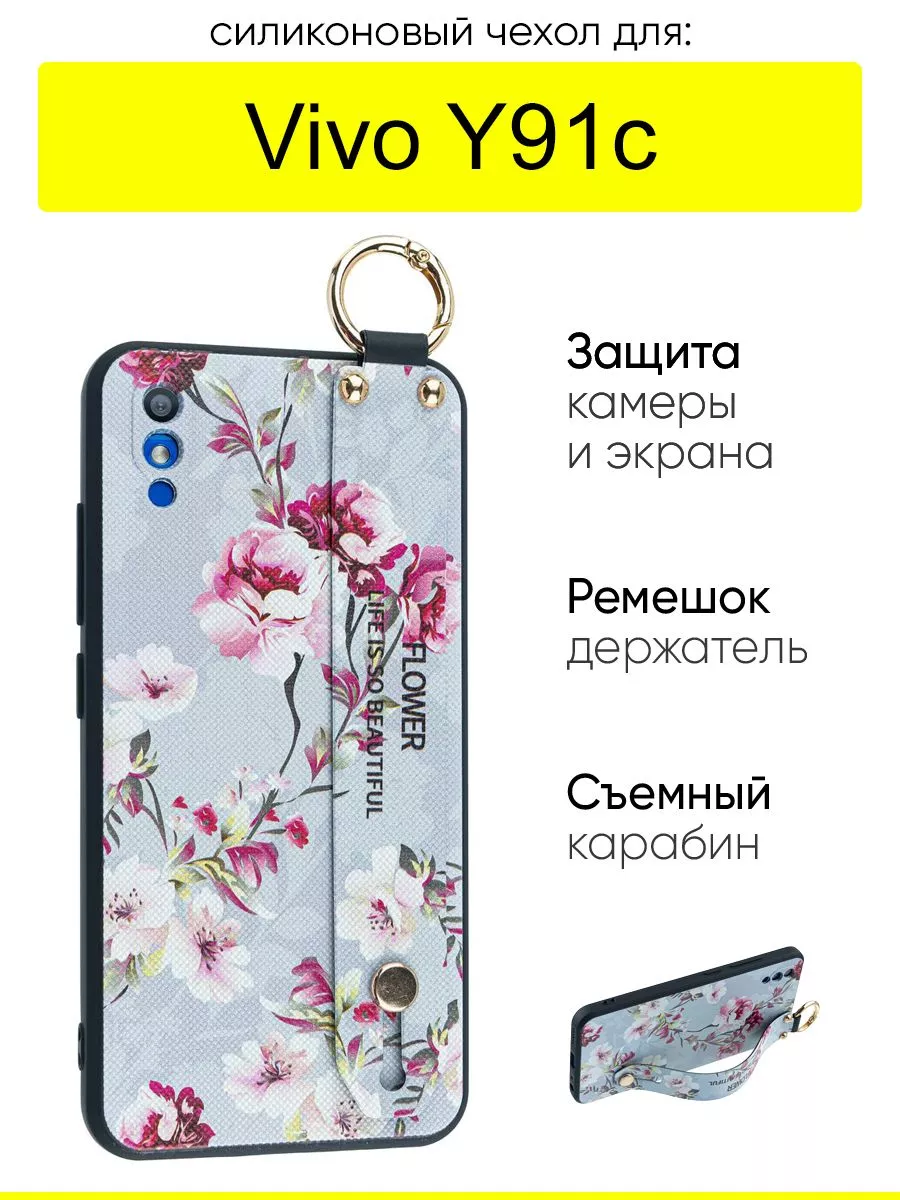 VIVO Чехол для Y91c, серия Flower