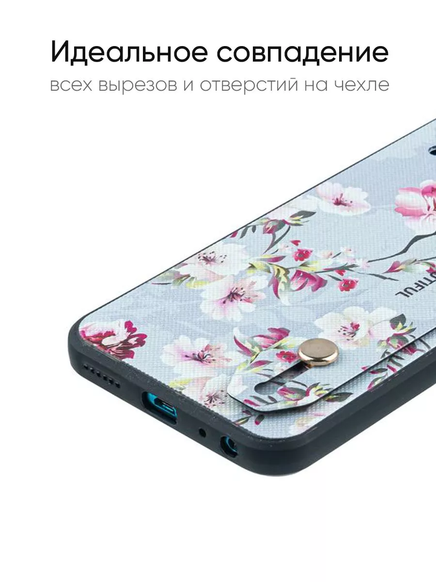 VIVO Чехол для Y91c, серия Flower