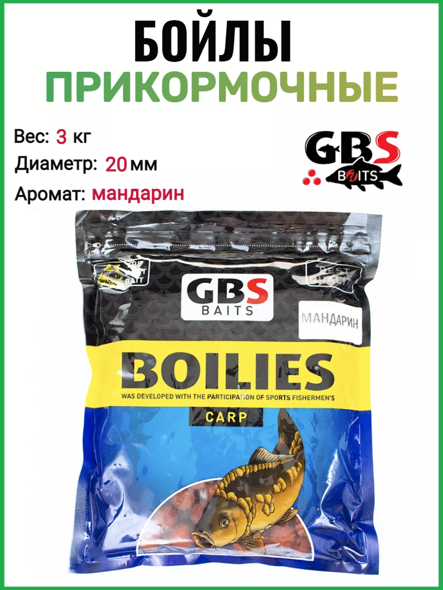 Бойлы Kraken (кальмар и фрукты), 24 мм, пакет 1 кг | Интернет-магазин Rhino Baits