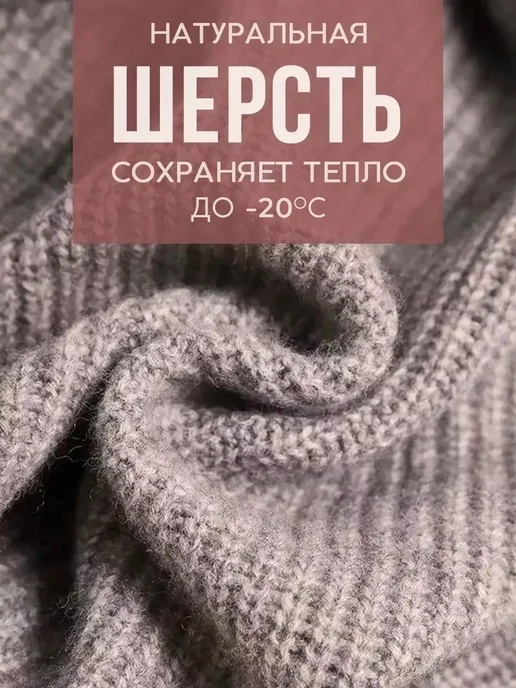 Перчатки