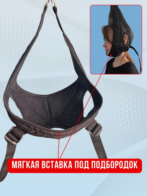 КОБЕЦ Петля Глиссона для шеи с креплением на турник, вариант, фото 4