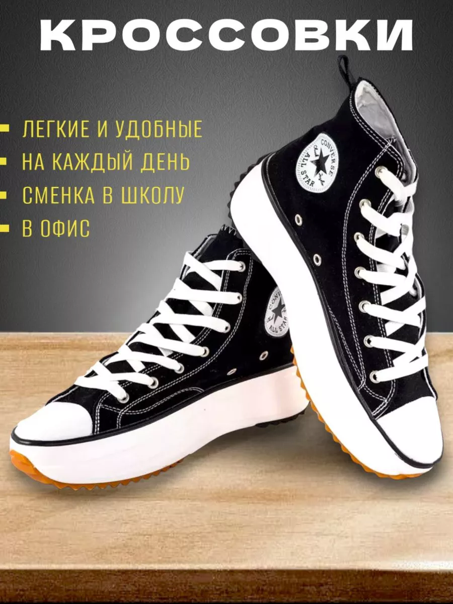 Converse platform 36 on sale