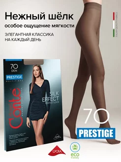 Колготки Prestige 70 den Conte 174432249 купить за 556 ₽ в интернет-магазине Wildberries