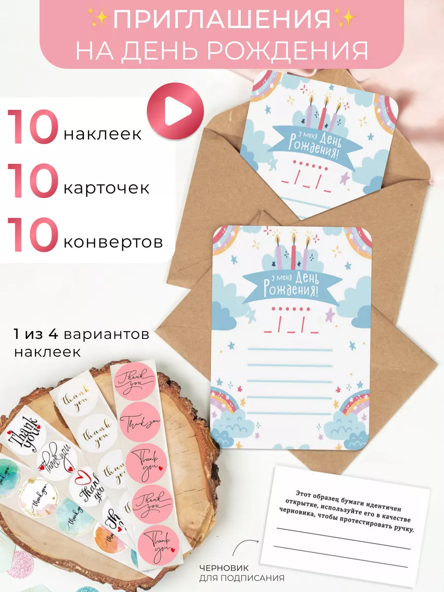 Top 10 приглашение на день рождения майнкрафт ideas and inspiration