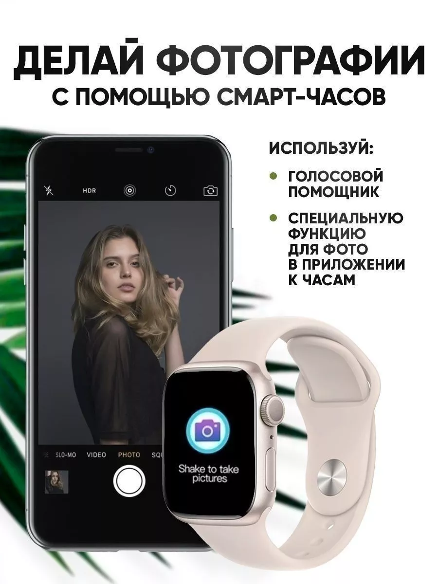 Смарт часы сенсорные с безрамочным дисплеем Smart Watch 174432985 купить в  интернет-магазине Wildberries