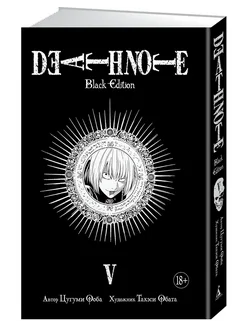 Тетрадь смерти Книга 1-6 Death Note Black Edition Азбука 174436336