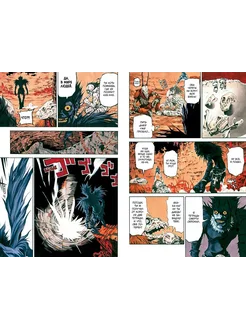 デスノート 12巻セット ロシア語版　Тетрадь смерти　манга Death Note (Vol 12.) - ISBN:9784088741314