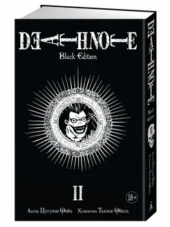 デスノート 12巻セット ロシア語版　Тетрадь смерти　манга デスノート 12巻セット ロシア語版 Тетрадь смерти манга デスノート