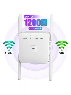 Усилитель wi-fi, два диапазона 2.4 5 ГГц,300мб,5G Shopping House 174436924 купить за 1 635 ₽ в интернет-магазине Wildberries