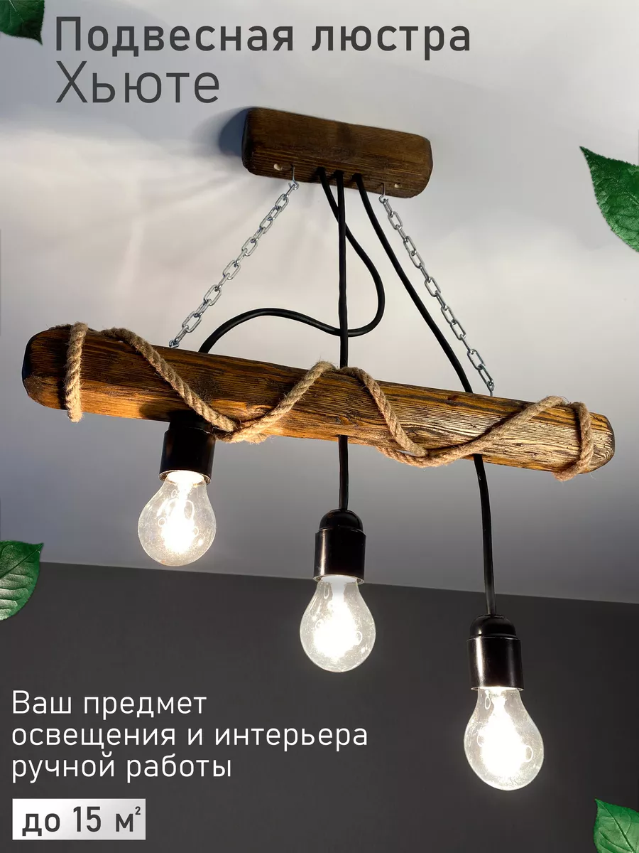 Светильники для мастерской - купить дизайнерское освещение на hb-crm.ru