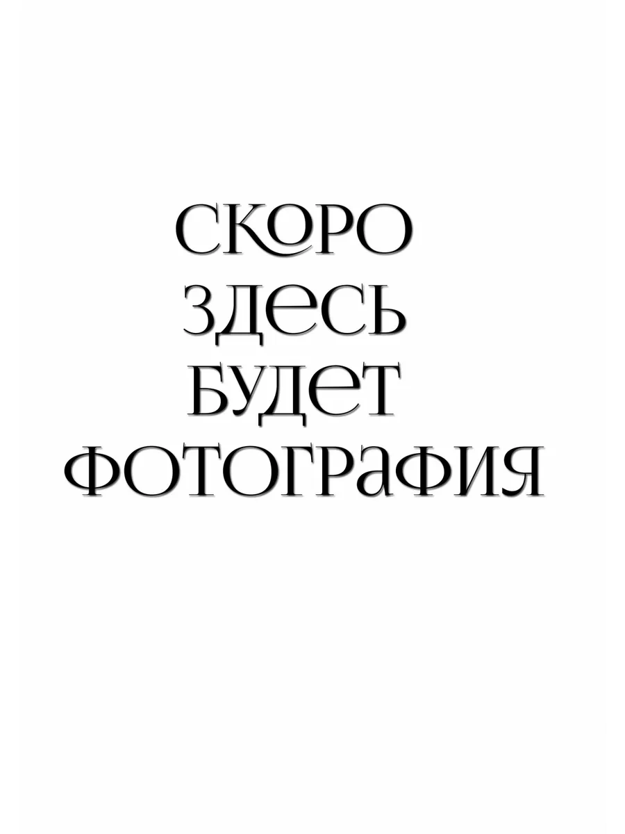 Изображения по запросу Талисман