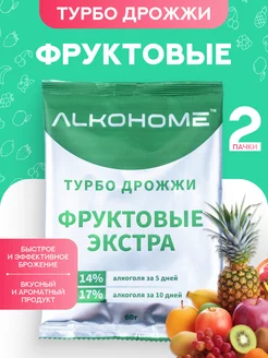 Турбо Дрожжи Фруктовые ЭКСТРА, 2 шт. AlkoHome 174453032 купить за 373 ₽ в интернет-магазине Wildberries